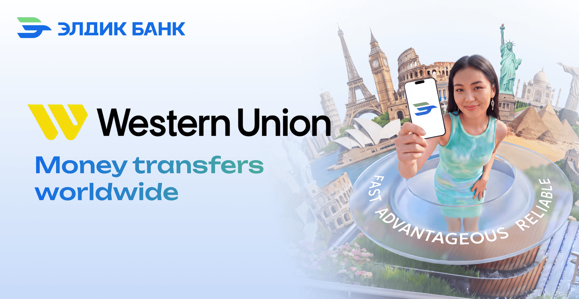 Western Union — Money Transfers Without Borders!