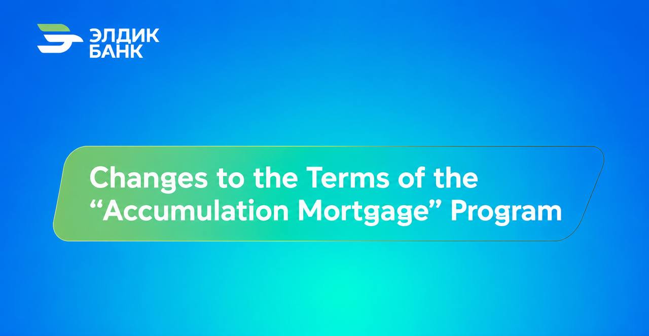 Changes to the Terms of the My Home Program