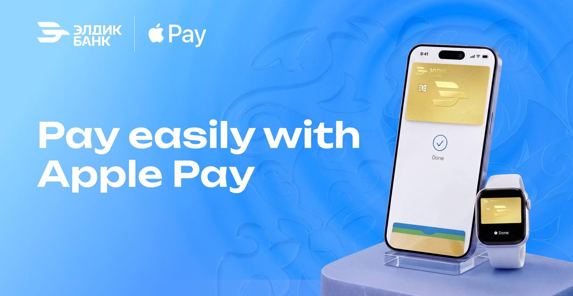 Pay with Apple Pay and Eldik Bank
