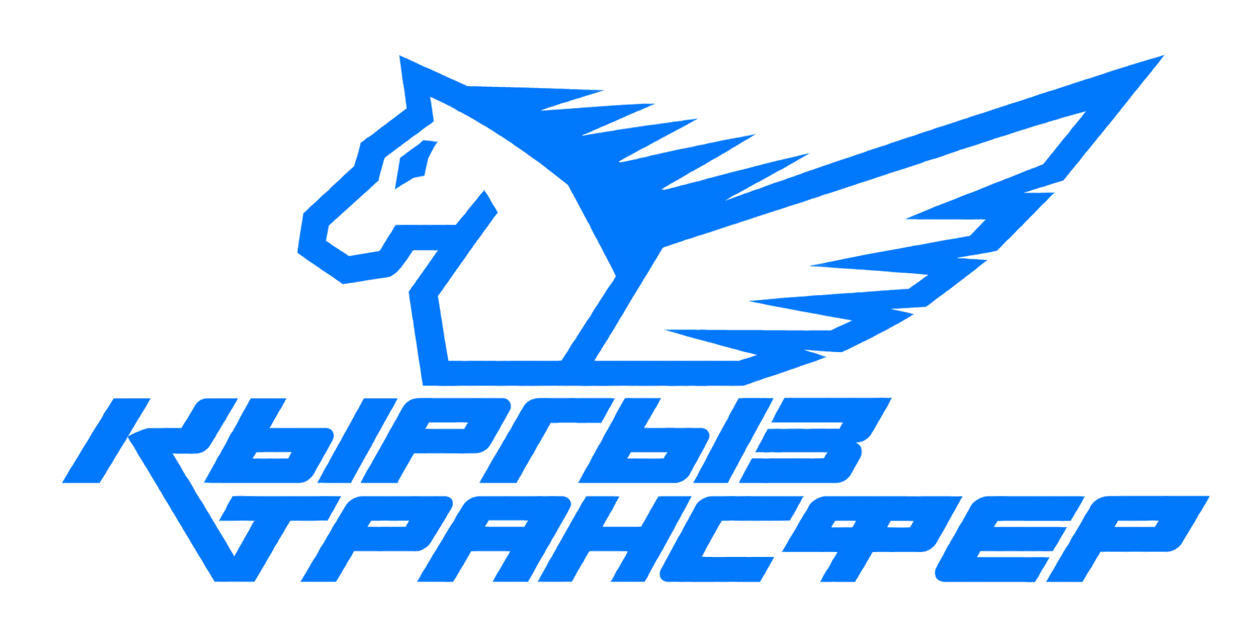 Кыргыз Трансфер