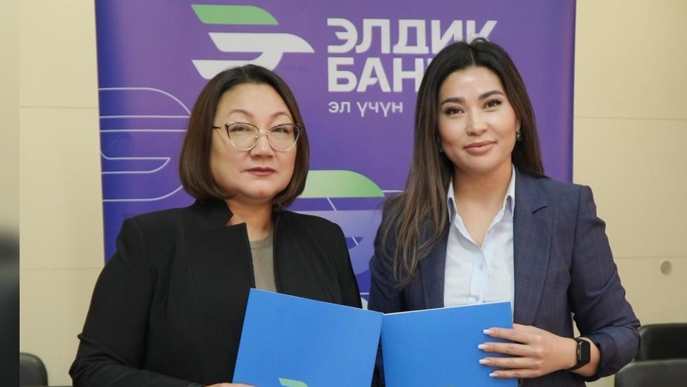 Элдик Банк «Улуттук HR Эксперттер Ассоциациясынын» биринчи корпоративдик өнөктөшү болду!