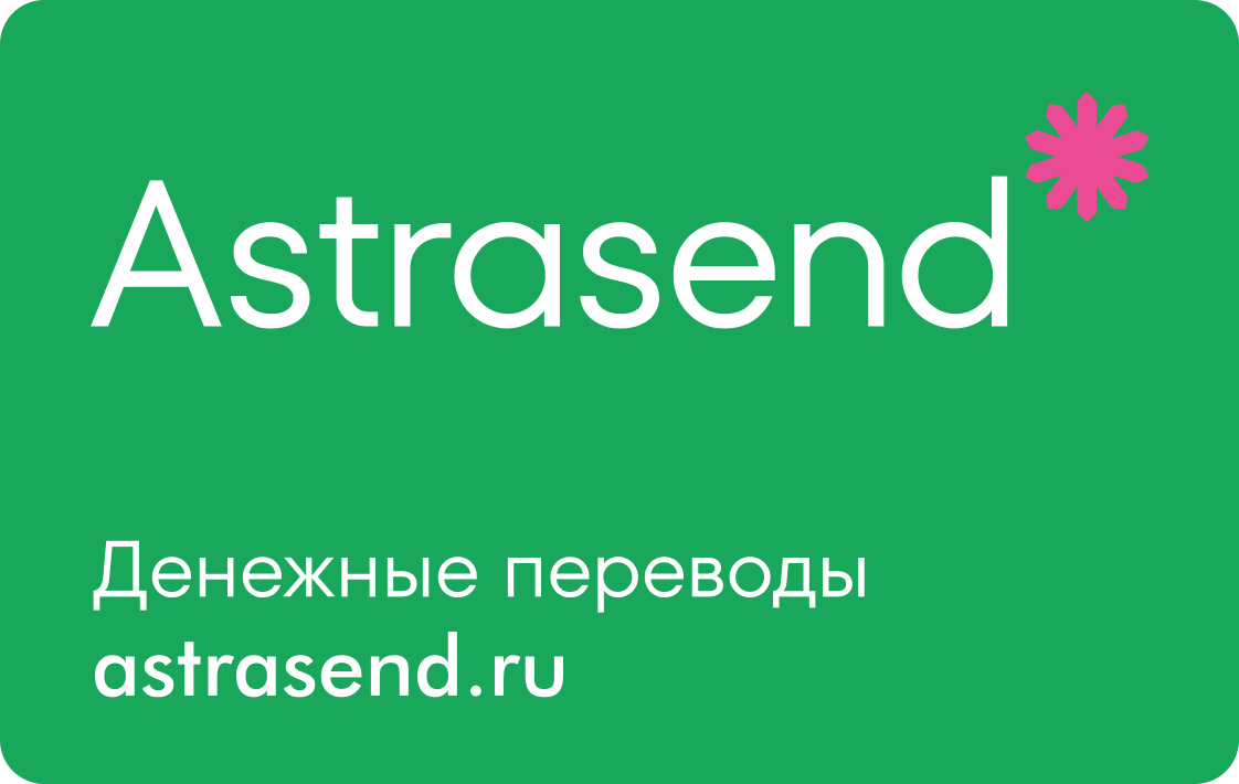 Astrasend