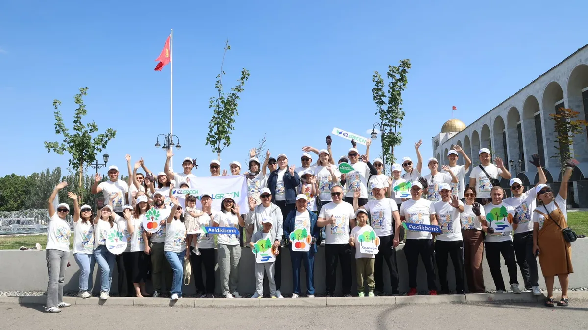 Команда «Элдик Банка» посадила клёны на площади Ала-Тоо в честь 29-летия банка