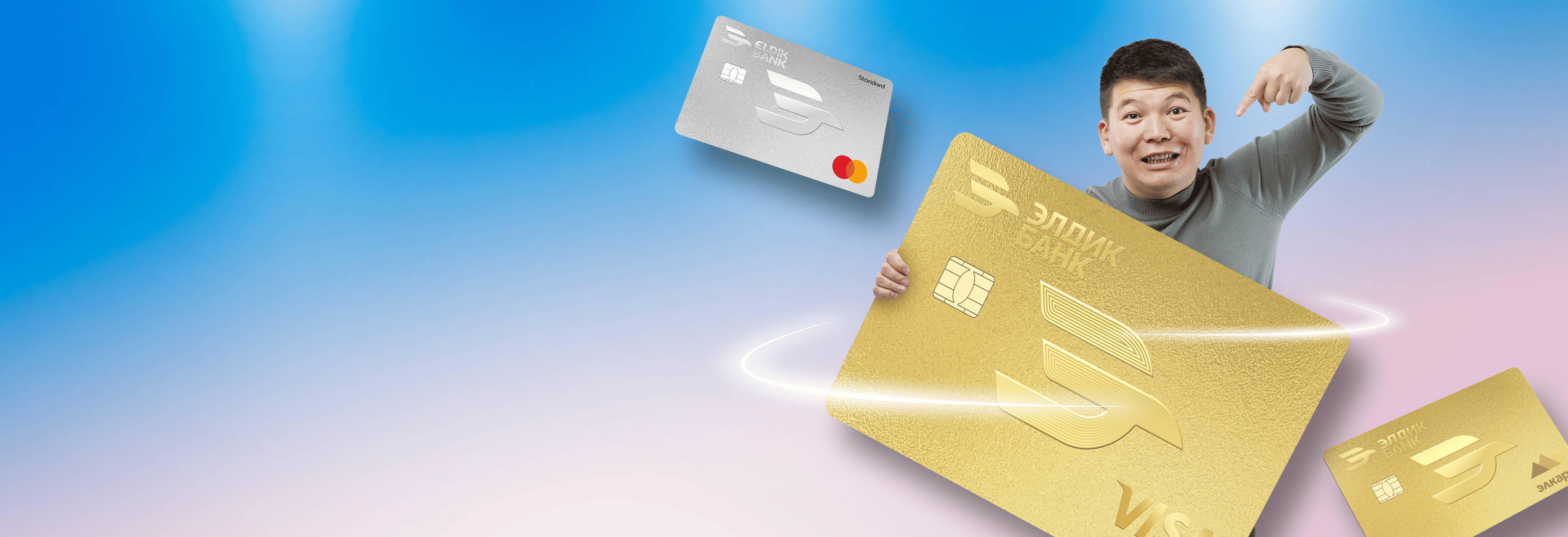 Төлөм карталары